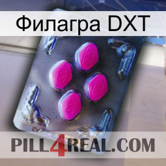 Филагра DXT 02